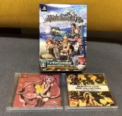 PSP 英雄伝説 那由多の軌跡 限定版 特典付