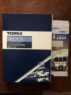 TOMIX サロンエクスプレス東京 ファイナルセット 92907 限定品 - メルカリ