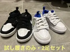 ジョーダン【2足セット】リトルキッズスニーカー
