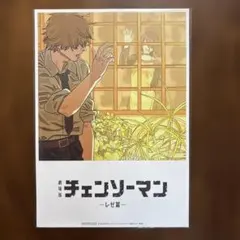 未開封　劇場版チェンソーマン特典第８弾