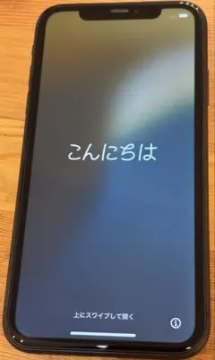 iPhone11 ブラック 128GB本体のみ