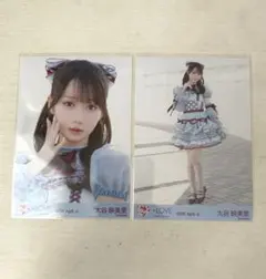 LOVE イコラブ 大谷映美里 生写真 劇薬中毒 歌唱衣装 コンプ - メルカリ