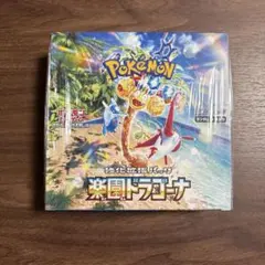 新品・未開封】楽園ドラゴーナ シュリンク付き 1ボックス - メルカリ