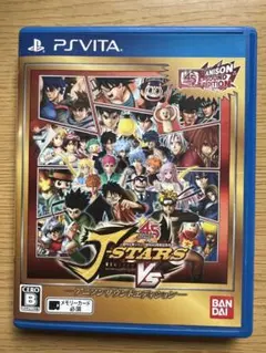 Jスターズ ビクトリーVS アニソンサウンドエディション 限定版　 Vita