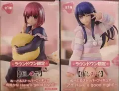 2025年最新】推しの子フィギュアの人気アイテム - メルカリ