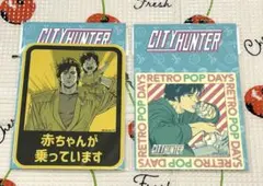 新品 シティーハンター CITYHUNTER ステッカー