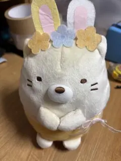 すみっコぐらし ねこ うさぎ耳 花飾り ぬいぐるみ