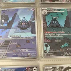 ナイトワンダラー　AR ヨマワル　サマヨール　ヨノワール