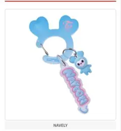 TWICE LOVELYS ナヨン　アクリルカラビナ、フロッキーマスコット