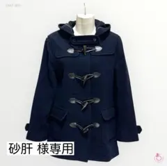 2026年最新】EASTBOY レディース ダッフルコートの人気アイテム - メルカリ