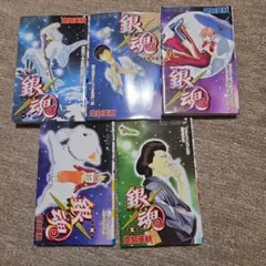 銀魂1〜5巻セット