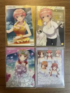 五等分の花嫁 一花＆二乃セット 4枚