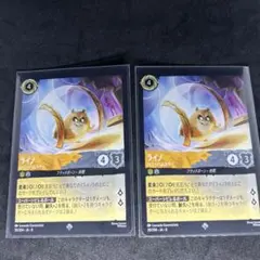 2026年最新】ロルカナ スリーブの人気アイテム - メルカリ