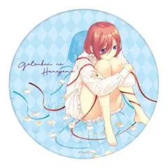 Item thumbnail for item dc05926a-c097-47a5-8f42-e997595a91e6