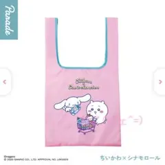 ちいかわ　サンリオ　コラボ　エコバッグ　シナモロール　ガチャガチャ