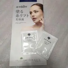 2025年最新】DR.SOIE トライアルセット・サンプルの人気アイテム