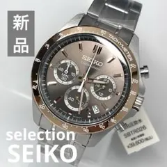 ≪新品/Sシリーズ/クロノグラフ≫セイコー SBTR026