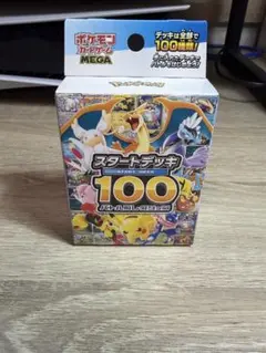 ポケモンカードゲーム スタートデッキ100 110g3箱 - メルカリ