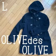 ◾️OLIVE des OLIVE◾️オリーブ デ オリーブ◾️スクールコート◾️L◾️新