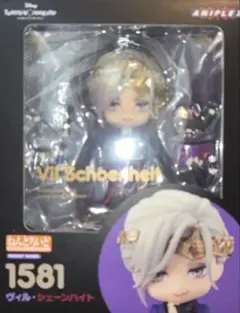 ねんどろいど ヴィル・シェーンハイト ツイステ　1581