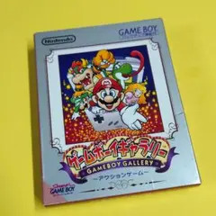 非売品　任天堂ファン　未開封　希少品　ゲームボーイギャラリー 2025年最新】ゲームボーイギャラリーの人気アイテム - メルカリ