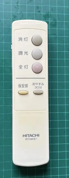 HITACHI 照明用リモコン IRT08KB7 - メルカリ