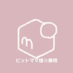 CECIL McBEE　セシルマクビー　新品トートバッグ　リボン　茶色　ブラウンのサムネイル