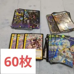 r*a様 デュエマ　まとめ売り