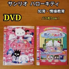 2025年最新】キティズパラダイスCDの人気アイテム - メルカリ