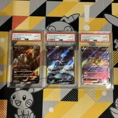 2025年最新】ライコウv sar psa10の人気アイテム - メルカリ