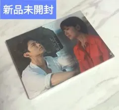 2025年最新】ボーイフレンドostの人気アイテム - メルカリ