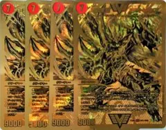 2025年最新】モルトnext 4枚の人気アイテム - メルカリ