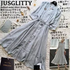鹿沼憂妃着用☆新品☆JUSGLITTY ヘンリードロストワンピース 完売