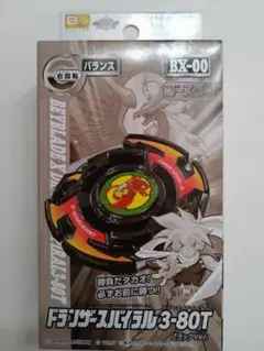 ベイブレードXドランザースパイラル 3-80T ドラシエルシールド 7-60D