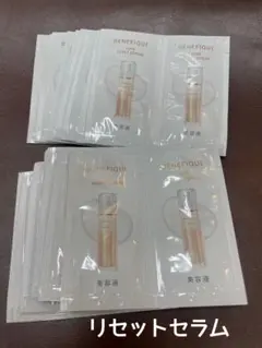 ベネフィーク　新品・未開封リュクスモイスチャーライザーⅠ×40包のサムネイル