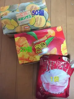 ☆再値下げ☆完熟メロングミ50個&完熟マンゴーグミ20個&ももキャンデー1袋