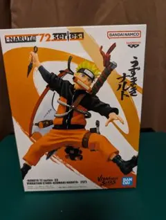NARUTO うずまきナルト VIBRATION STARS フィギュア