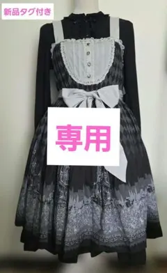 axes femme kawaii ローズキャッスル柄ワンピ 黒のサムネイル