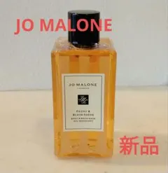JO MALONE Peony & Blush Suede ボディソープ