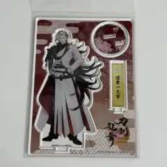 2025年最新】道誉一文字の人気アイテム - メルカリ