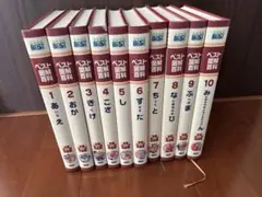 【超美品】【絶版】学研の図鑑 レトロ ベスト教科事典 ニューベスト21 全11巻 超美品】【絶版】学研の図鑑 レトロ ベスト教科事典 ニューベスト21 全