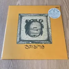 【新品未使用】たま さんだる レコード 新品未使用】たま さんだる レコード｜Yahoo!フリマ（旧PayPay