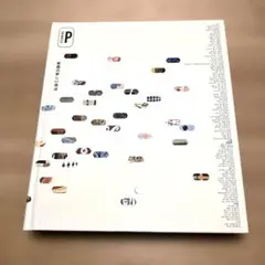 VITAMINE P 絵画の新しい視点 PHAIDON 日本語版 - メルカリ