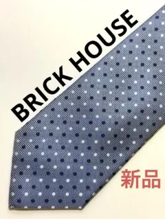 ⭕️値下⭕️★新品★BRICK 　　　HOUSE ブランドネクタイ