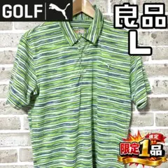 【早い者勝ち❣️】プーマゴルフ メンズ 半袖 ポロシャツ L 総柄 グリーン