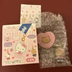 ハローキティ　トレーディングマスコットストラップ