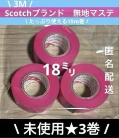 ＊caramel milk＊様 リクエスト 2点 まとめ商品