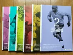 ヒアリングマラソン