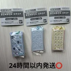 ボンボンドロップシール　ガチャガチャ　新品