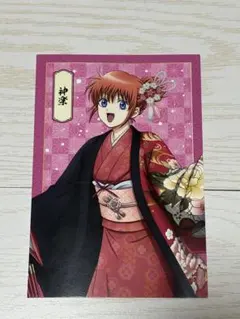 銀魂 マルイ 片面花柄和装 購入特典 ポストカード 神楽 - メルカリ